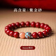 正品原礦高含量朱砂景泰藍(lán)蓮花手串高顏值男女小眾款情侶轉(zhuǎn)運(yùn)珠款 凈心蓮花手鏈-8mm(適合女款)