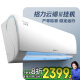 格力（GREE）大1匹 云錦三代 新1級能效變頻智能壁掛式省電空調(diào)掛機 冷酷外機 KFR-26GW/NhAe1BAj家電國家補貼