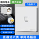 國際電工超六類(lèi)直通網(wǎng)絡(luò )插座面板單口86型暗裝 寬帶網(wǎng)線(xiàn)千兆雙網(wǎng)口面板 單網(wǎng)絡(luò )6類(lèi)-【直通】-白色