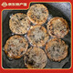 儲山農(nóng)家咸肉蒿子粑粑20個 手工特產(chǎn)米粉蒿草粑粑青團 420g*2袋【冰袋冷鮮裝】