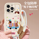 世韓適用蘋果16pro手機(jī)殼iPhone16pro保護(hù)套全包鏡頭防摔網(wǎng)紅高級(jí)創(chuàng)意男女款保護(hù)殼ins風(fēng)可愛帶掛繩