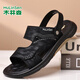 木林森涼鞋夏季新款男鞋涉水兩用沙灘鞋開(kāi)車(chē)休閑軟底拖鞋踩屎感一字涼拖 黑色 41 （標準皮鞋碼）