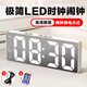 康巴絲（Compas）創(chuàng)意LED大屏時鐘 夜光電子鬧鐘客廳臥室臺鐘學生鬧鐘 810白色