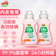 好爸爸內(nèi)衣內(nèi)褲洗衣液衣服褲子清潔劑兒童親膚露 內(nèi)衣露80g*2瓶