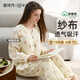 雅特茂60支純棉紗布丨月子服夏季薄孕婦喂奶產(chǎn)婦產(chǎn)后哺乳睡衣套裝 山茶兔丨60支純棉紗布 1598 L