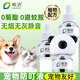 皎潔電蚊香液寵物貓咪可用養(yǎng)貓驅(qū)蚊寵物非無害驅(qū)蚊液 3液1器【不含菊酯 植物配方】