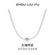 周六福 S925銀飾項鏈女淡水珍珠海藍寶石百搭鏈墜送女友 40+5cm尾鏈