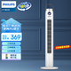 飛利浦（PHILIPS） 塔扇電風(fēng)扇智能落地無(wú)葉風(fēng)扇機械輕音立式電扇家用辦公室臥室電扇 ACR2244TF