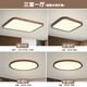 小米（MI）IoT燈具吸頂燈圓形LED臥室智能燈胡桃木色客廳餐廳房間書房燈 A套餐【三室一廳】 無極調(diào)光/支持米家APP