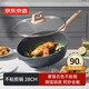 京東京造 平底鍋 雞蛋漢堡煎鍋炒菜牛排麥飯石色多用燃煤氣電磁爐帶蓋28cm