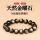 斐綺【吸金】天然金曜石手串收藏級雙金眼貓眼黑曜石手鏈男女招財 14MM【默認手圍15CM】