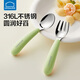 樂扣樂扣寶寶勺子1-3歲學(xué)吃飯訓(xùn)練勺嬰兒輔食勺316L不銹鋼兒童自主進食勺 【青芥綠】叉+勺（帶收納盒）