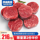 澳爸廚房澳洲M2-3眼肉牛排原切安格斯谷飼西冷菲力牛扒生鮮兒童雪花牛肉 安格斯150天菲力1000g（共6片）