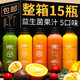 胖東來(lái)果汁  飲料420ml6/15瓶整箱網(wǎng)紅調(diào)酒益生菌芒果鮮橙整 混合裝-芒果+橙+百香+獼+楂 考拉司令共發(fā)420ml*15瓶一整