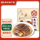 巴蜀公社四川特產(chǎn)夾沙肉甜燒白 甜口肉預(yù)制菜夾沙肉 盒裝下飯菜加熱即食 夾沙肉 400g *2碗