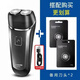 飛科電動(dòng)剃須刀2024新款雙頭往復(fù)式全身水洗胡須刀雙頭充電式刮胡刀 飛科旗下博銳151 便攜裝