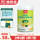 嬰尚清清寶金銀花固體飲料原味奶伴侶清清葆雪梨草莓不加白砂糖獨立裝 8g*28包 清清寶-綠罐（香橙味）