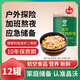 罐頭食品戰備長(cháng)期保存長(cháng)久儲備昌沃方便米飯沖泡罐頭速食10年保質(zhì) 家常牛肉拌飯130g*12罐整箱