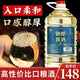 漢貢金貴州醬香型白酒53度純糧食大桶裝白酒散裝5L坤沙原漿高粱酒泡酒 53度 5L 1桶 御釀醬酒5L大桶裝