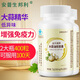 安普生邦利大蒜油軟膠囊200粒*2瓶增強(qiáng)免疫力大蒜素成人中老年抵抗力
