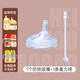 小雅象適配小雅象奶瓶配件奶嘴吸管嘴鴨嘴重力球phanpy玻璃奶瓶直飲吸管 1個(gè)防嗆吸嘴+1條重力球 (8-40月)