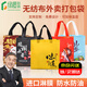 綠橙無(wú)紡布定制印刷logo外賣(mài)打包袋小號21*26*12環(huán)保保溫袋防水手提袋現貨可發(fā)50個(gè)