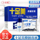 十足美洗液 粉劑+液劑組合搭配外用泡腳 1盒裝