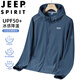 JEEP SPIRIT吉普防曬衣男夏季連帽遮陽(yáng)長(cháng)袖輕薄夾克外套皮膚衣 牛仔藍 2XL