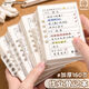 子亦A7家庭作業(yè)登記本學(xué)生開(kāi)學(xué)文具筆記本小本子活頁(yè)本口袋本迷你線(xiàn)圈記事本透明簡(jiǎn)約風(fēng)單詞本計劃 4本丨320張丨可用一學(xué)期 無(wú)規格