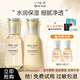 一葉子（one leaf）護(hù)膚品套裝酪梨水乳男女學(xué)生補(bǔ)水保濕舒緩乳液化妝品禮物正品 【保濕舒緩】雪耳-水乳
