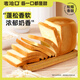 老滄口牛奶吐司300g手撕拉絲面包即食早餐辦公室零食代餐充饑甜點(diǎn) 奶香吐司300g*2袋