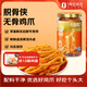 脫骨俠 無骨雞爪蒜香酸甜辣味800g去骨鳳爪網(wǎng)紅零食夜宵熟食解饞下酒菜