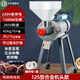 金豹石磨磨漿機商用米漿機煎餅糊豆?jié){機家用豆花豆腐腦腸粉米皮米糕打漿機 【125k】1500W合金機頭濃漿