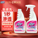 綠傘衣領(lǐng)凈500g*2瓶領(lǐng)潔凈領(lǐng)必凈衣領(lǐng)袖口免搓洗清潔劑預(yù)涂助洗劑