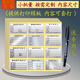 易通興元 標簽貼紙固定資產(chǎn)標簽貼卡片亞銀不干膠銅版紙不干膠打印紙a4標簽貼紙防水可批量打印 亞銀手寫(xiě)款定制