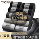 莫代爾10雙襪子男春夏薄款100%純棉短襪10A抗菌防臭運(yùn)動(dòng)船襪吸汗商務(wù)襪