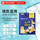 Saborino 60秒懶人晚安面膜 洋甘菊保濕補(bǔ)水滋潤(rùn)7枚  貼片式面膜