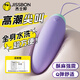 杰士邦跳蛋情趣用品女生高級自我安慰器具專用 成人用品夫妻插入式工具 【8頻激震】刺激G點(diǎn)高潮