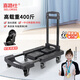 喜路仕小推車(chē)手拖車(chē)搬運拉車(chē)推車(chē)拉桿車(chē)手推車(chē)小拖車(chē)折疊平板車(chē)BY01系列 6輪款2.5英寸滑板輪 承重400斤黑