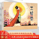 官方旗艦 王昭君 32開(kāi)精裝連環(huán)畫(huà) 昭君出塞 津美版 小人書(shū) 連環(huán)畫(huà) 天津人民美術(shù)出版社