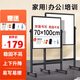 智寶臻品雙面白板寫字板支架式黑板家用教學可移動小黑板支架式辦公會議白板70*100cm雙面白板-雙杠