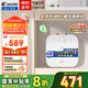 海爾（Haier）小廚寶即熱式熱水器家用廚房?jì)λ綗崴畬?200W速熱小尺寸一級能效節能鋯金全瓷無(wú)縫膽國家補貼 11L 2200W 一級能效/大容量速熱