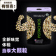 Wonderful萬多福開心果黑椒蒜香味668g量販裝