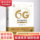 6G移動(dòng)通信系統 理論與技術(shù)