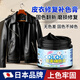 嘟可親皮衣修復補色膏上色染色劑修補真皮皮具翻新護理保養油磨損修復漆 50ml黑色【送輔助工具】補色用 50