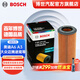 博世（BOSCH）長效機(jī)油濾芯機(jī)濾清器格0561適配奧迪A6/A3/Q5/TT大眾邁騰途觀等 機(jī)油濾芯