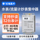 社為表計(jì) 無線遠(yuǎn)程抄表集中器 4G/NB-IoT物聯(lián)網(wǎng) 水電氣熱數(shù)據(jù)轉(zhuǎn)換器 ES460-DC【4G】