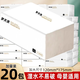 夢天浪【限時低價】抽紙整箱批發(fā)家用紙巾加厚原木餐巾紙擦手紙60包 2層 50抽*4包 【新人嘗鮮】