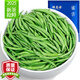 福茗源 雀舌茶葉 2025新茶明前綠茶小米芽單芽嫩芽貴州湄潭雀舌袋裝250g