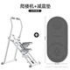 麥瑞克（MERACH）新升級(jí)多功能爬樓機(jī)家用踏步機(jī)登山樓梯機(jī)居家有氧運(yùn)動(dòng)健身器材 爬樓機(jī)+專業(yè)減震墊【灰色】